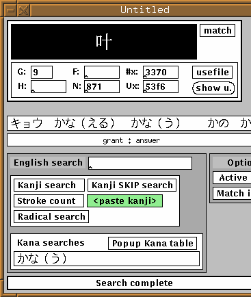 search window